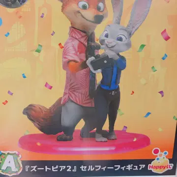 Happy 복권 A상 주토피아2 셀피 피규어