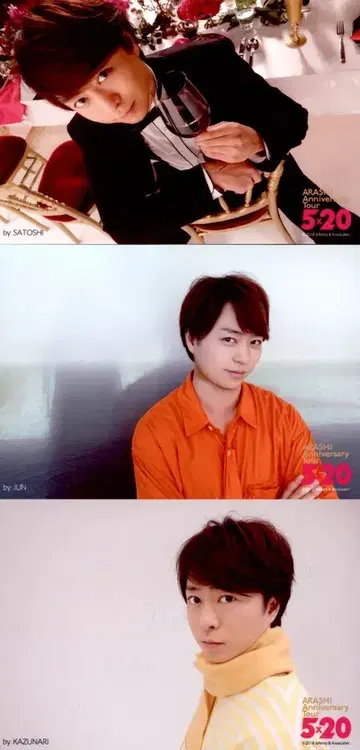 아라시 18-19년 ARASHI Anniversary Tour 5 x 20 사쿠라이 쇼 초초 오리지널 사진 세트
