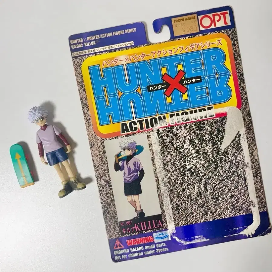 헌터헌터 키르아 고전 액션 피규어 1999