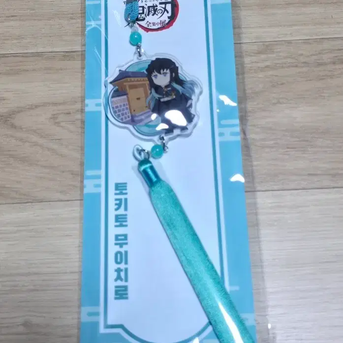 [미개봉] 귀칼 전집중전 한정판 아크릴참 무이치로