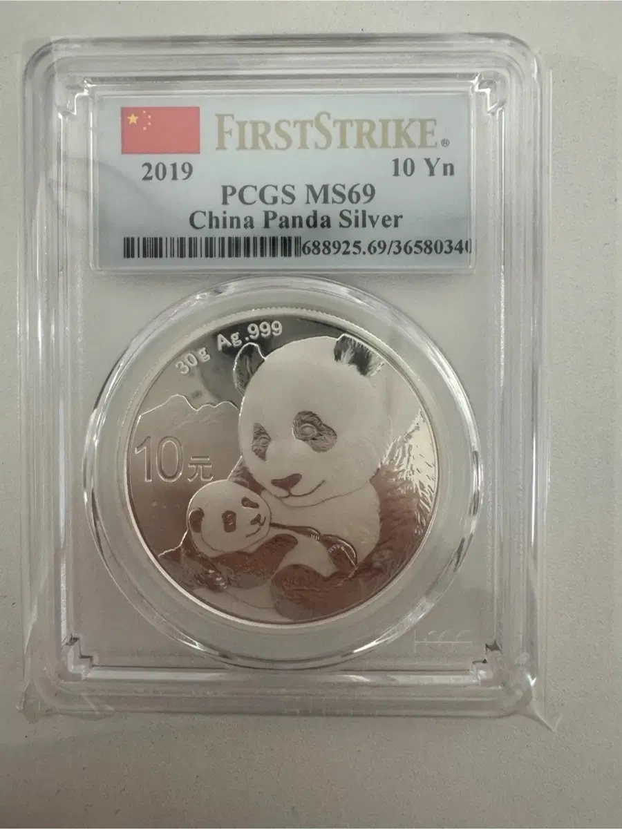 2019 PCGS MS69 중국 팬더 실버 코인 30g