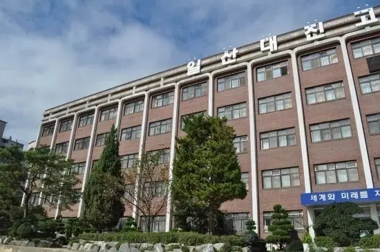 일산대진고 2018년 졸업앨범 삽니다