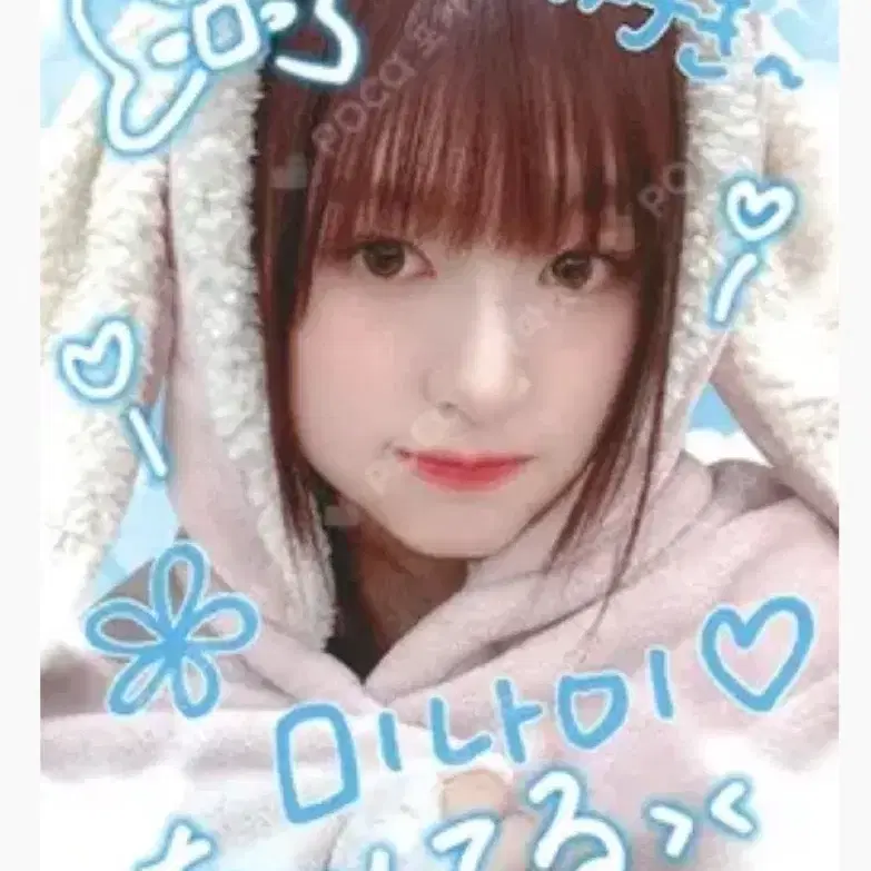 교환) 리센느 제나 글로우업 메이크스타 교환 저 제나 님 미나미