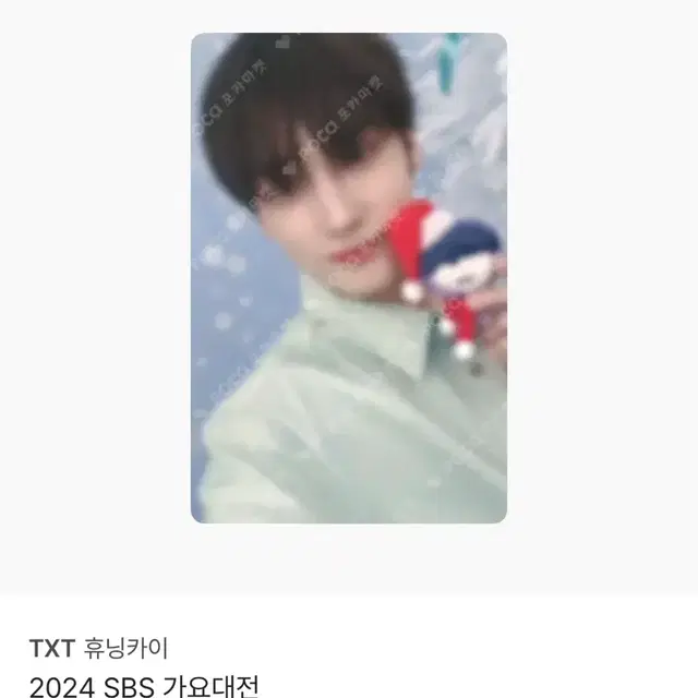 투바투 휴닝카이 2024 SBS 가요대전 포카