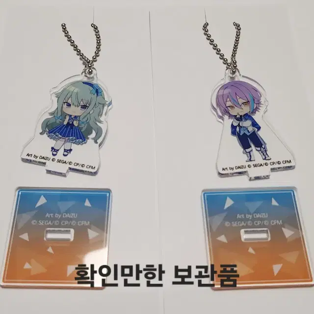 프세카 프로세카 네네 루이 로손 sd아크릴 스탠드 보관품