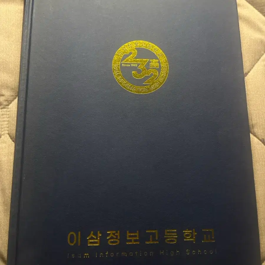 연애혁명 졸업앨범+공주영 졸업장
