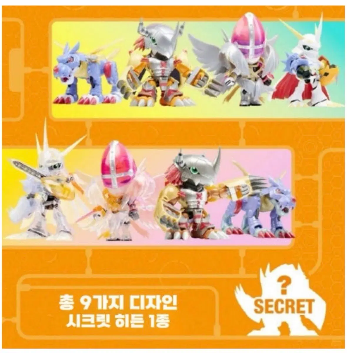 [미개봉] *클리어 오메가몬* 디지몬 프라바코 plabako 피규어 프라모델