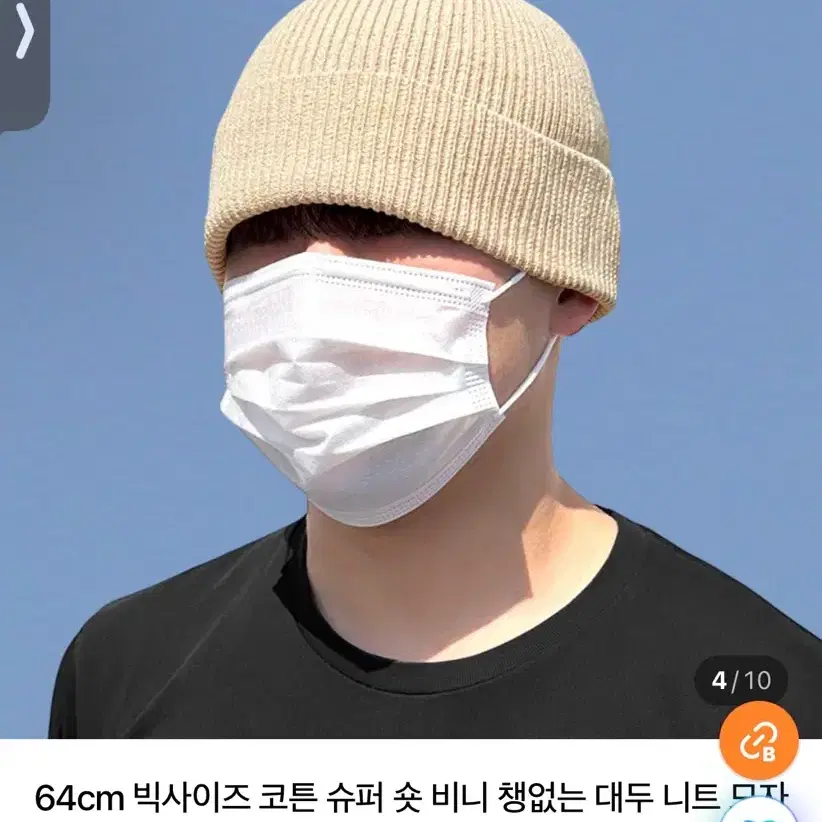 LALL 코튼 100% 비니 베이지
