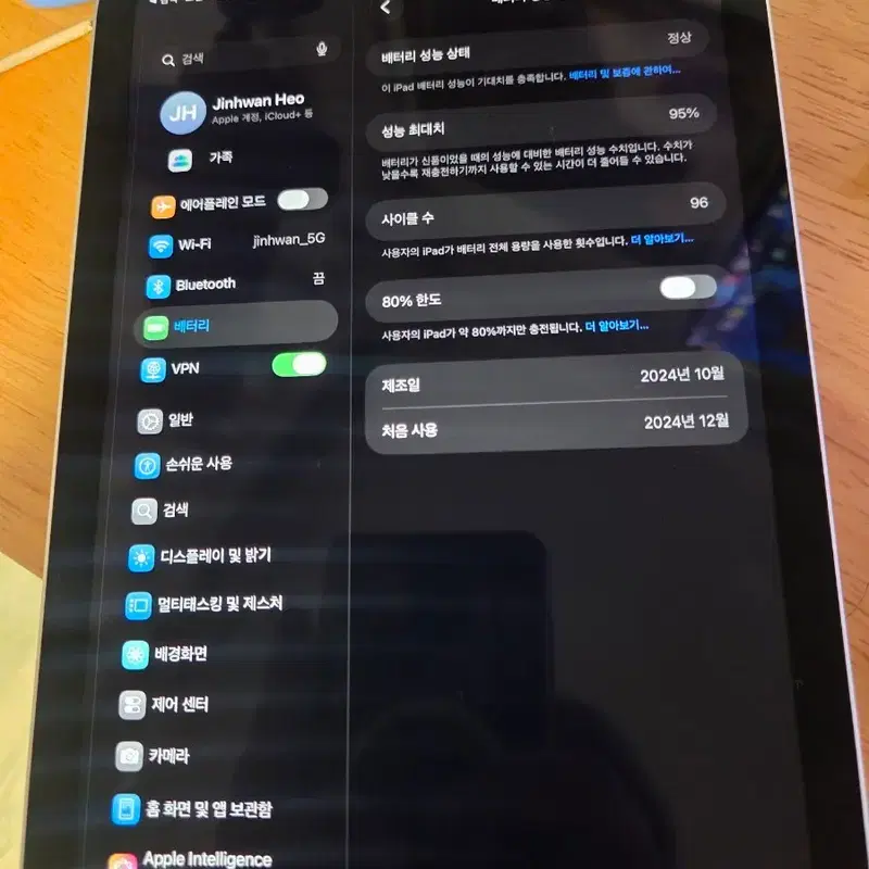 아이패드 미니 A17pro 판매합니다