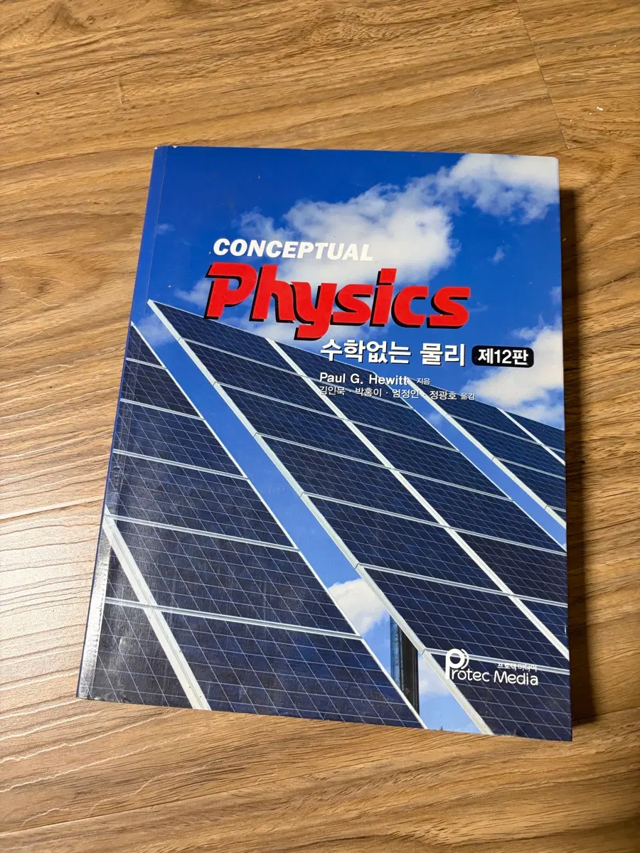 수학없는 물리