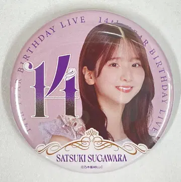 노기자카46 14th YEAR BIRTHDAY LIVE 스가와라 사츠키 개별 랜덤 캔뱃지 (회장 한정ver.) 회장ver.