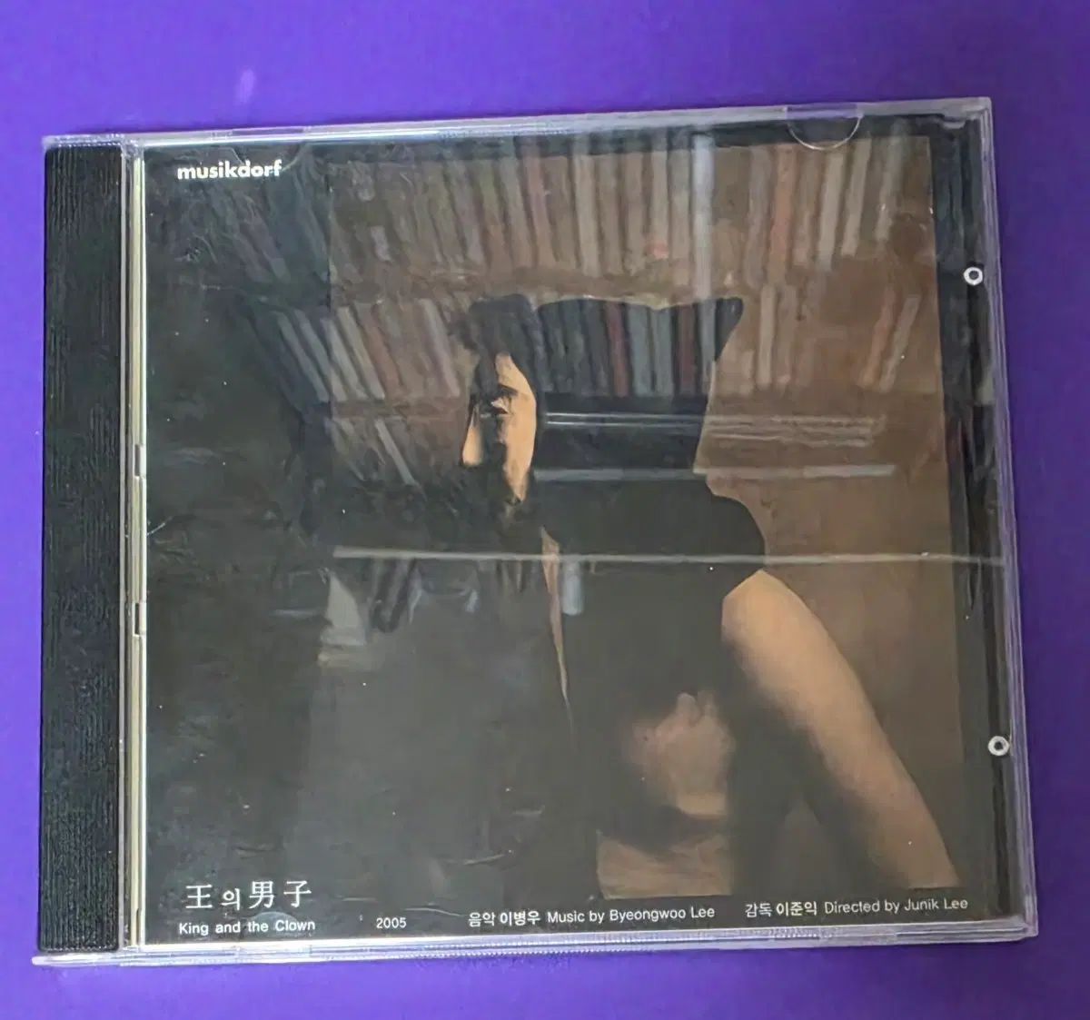 [개봉/CD] 왕의 남자 OST CD 2005 음악 감독 이병우