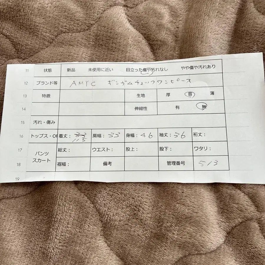 8번째 상품 이미지