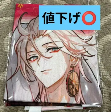 [극락탕 x FGO] 서번트와 함께하는 스파 휴일 카르나 등반
