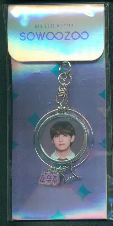BTS 2021 MUSTER SOWOOZOO V 키링