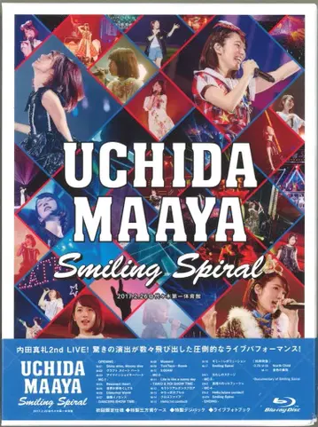 라이브 Blu-ray 우치다 마아야 UCHIDA MAAYA 2nd LIVE [ Smiling Spiral ]
