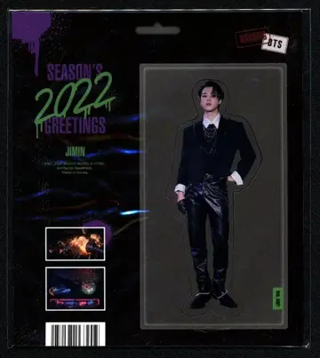 BTS 2022 SEASON'S GREETINGS JIMIN 페이퍼 마그넷