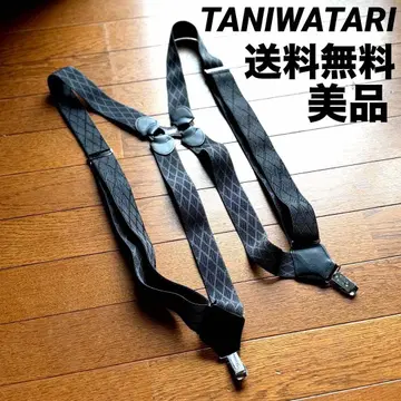 서스펜더 타니와타리 일본제 천연 가죽