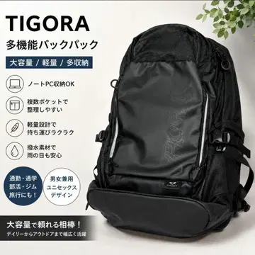 새상품급 TIGORA 백팩 대용량 블랙 출퇴근 통학 스포츠