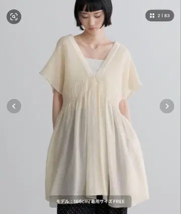 로리즈팜 상의
