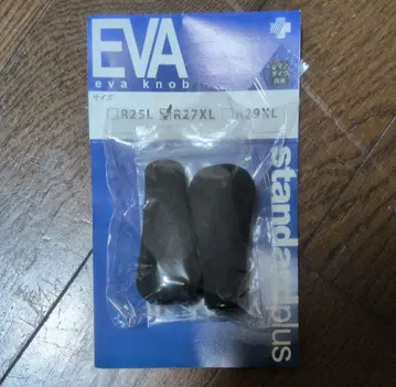 스튜디오 컴포지트 Standard plus EVA R27XL