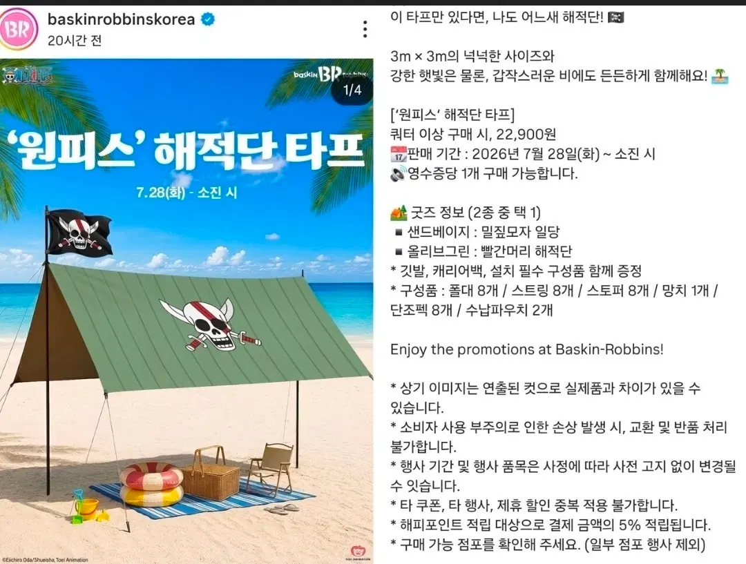 원피스 베라 타프 (올리브그린)