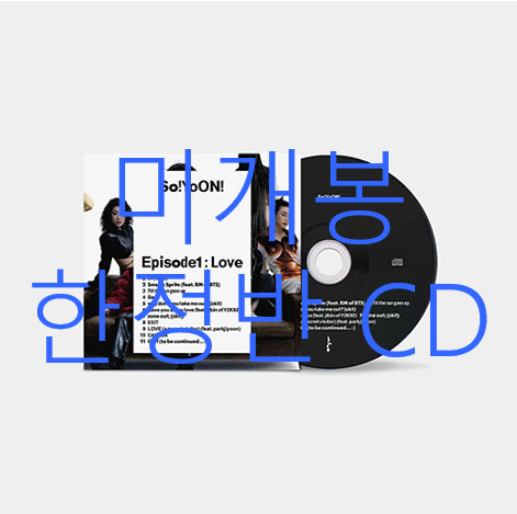 [미개봉 한정반] 황소윤 - Episode 1 : Love (CD)