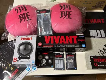 VIVANT 제일복권 라스트 원상 A상 B상 C상 F상 G상 H상