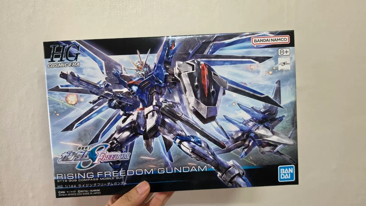 반다이 HG 1/144 라이징 프리덤 건담 (RISING FREEDOM GUNDAM) 프라모델