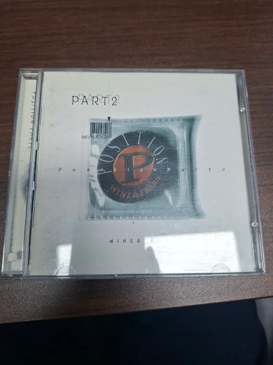 포지션 PART 2 2집 cd