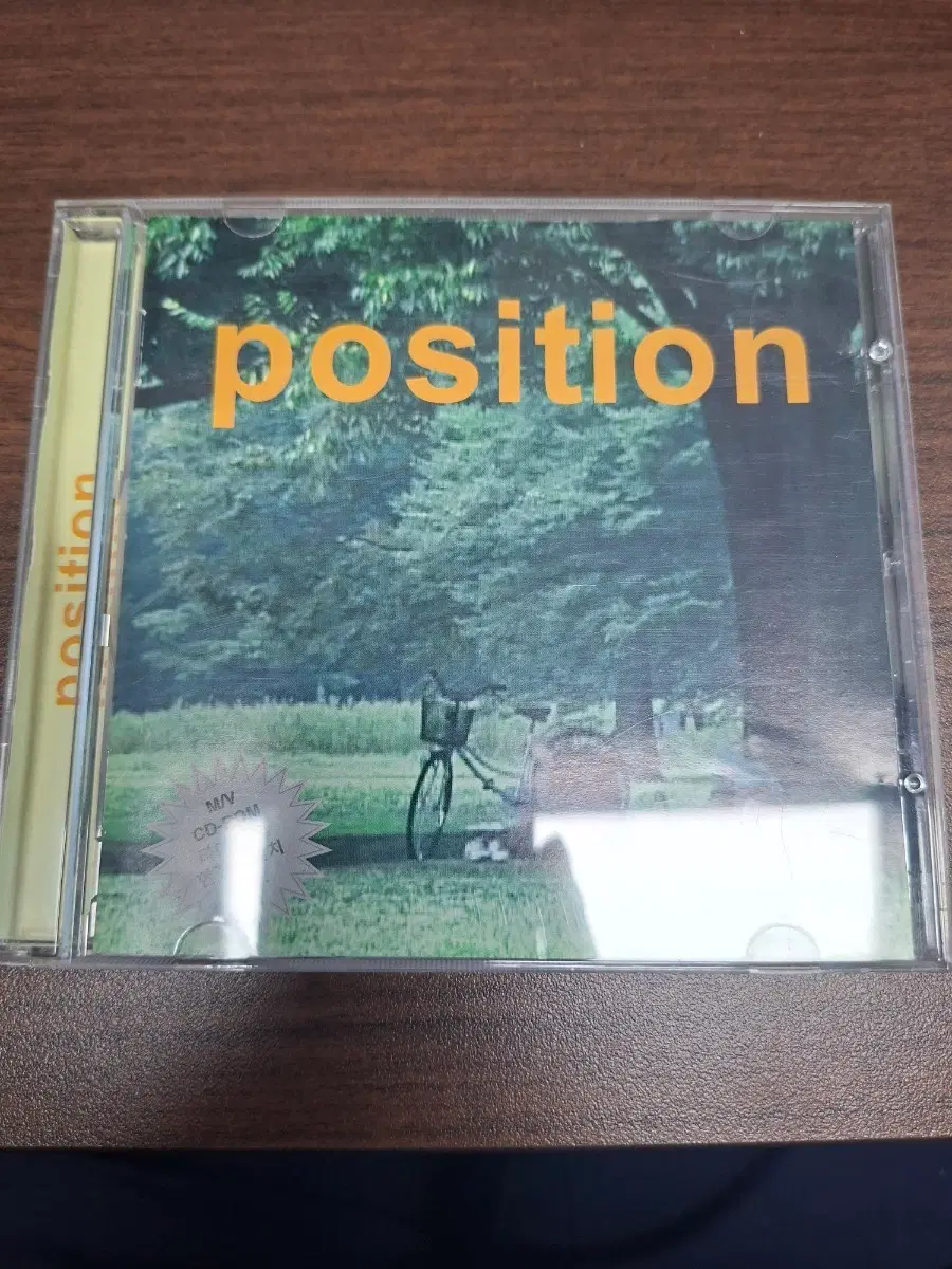 포지션 4집 cd