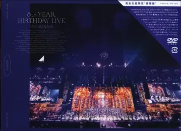 노기자카46 8th YEAR BIRTHDAY LIVE 완전 생산 한정판