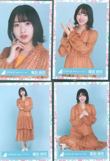 히나타자카46 랜덤 브로마이드 토미타 스즈카 봄 사복 코디네이트 의상 컴프