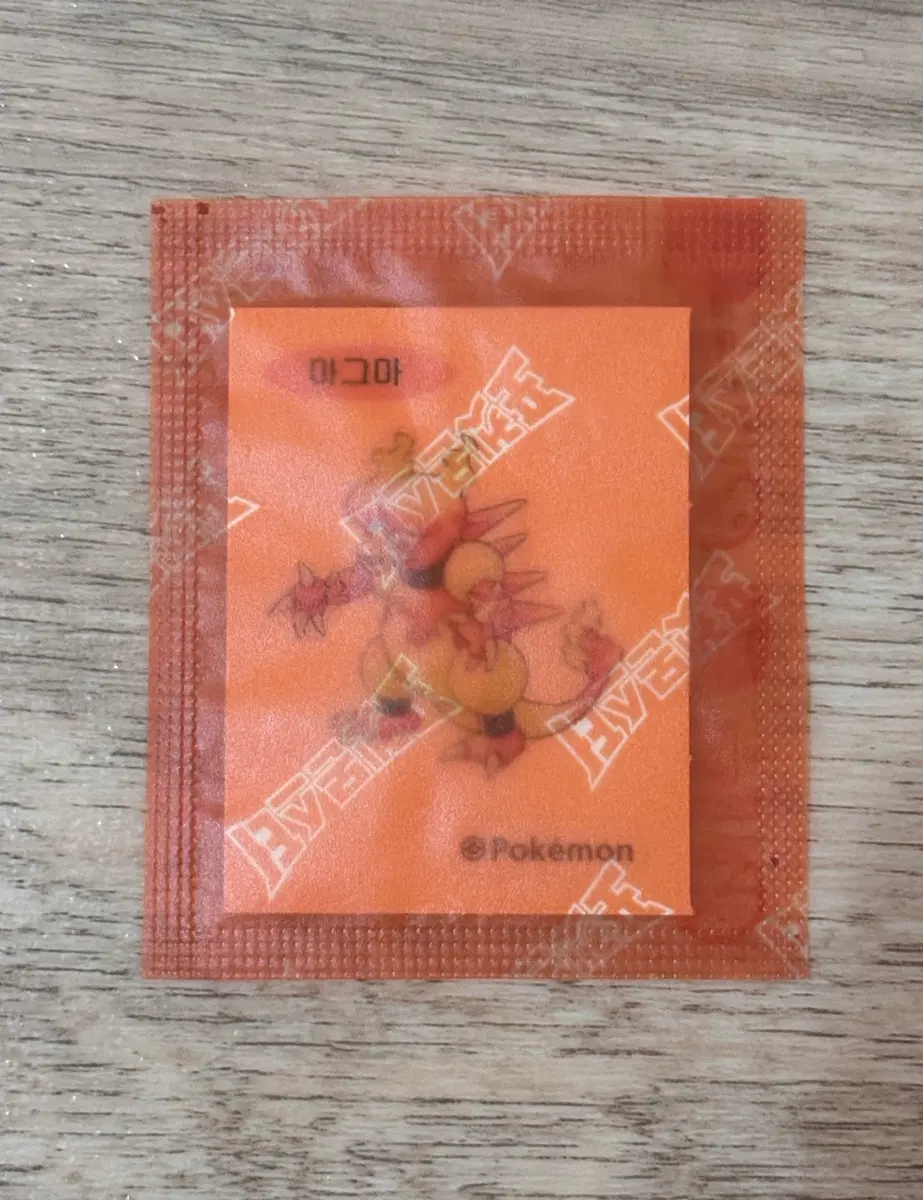 포켓몬스터 마그마 띠부실 미개봉 아트워크 띠부씰