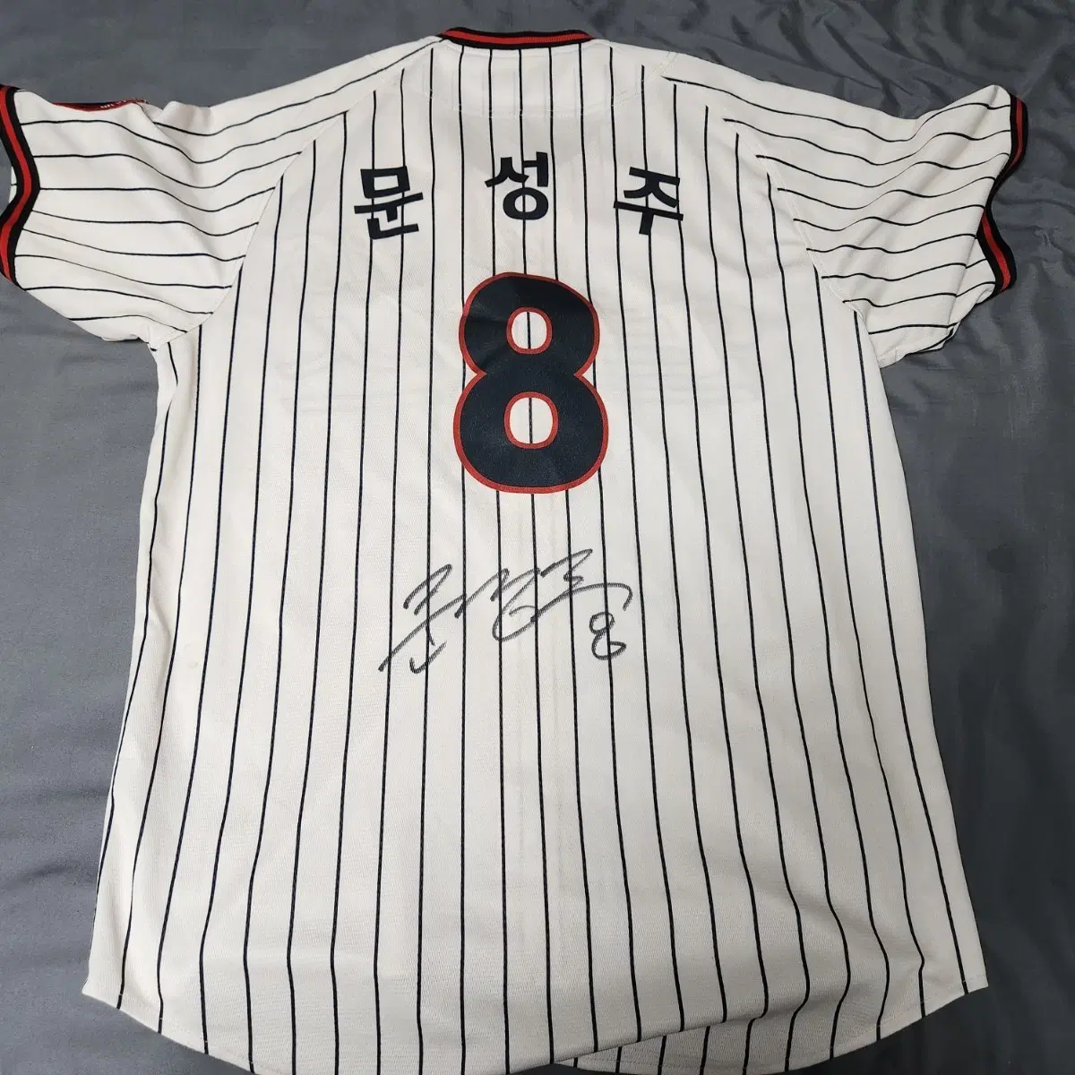 (110) LG트윈스 문성주 친필싸인 아이코닉 유니폼