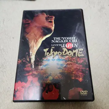 나가부치 츠요시/LIVE'92 JAPAN IN 도쿄 돔