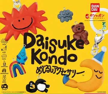 DAISUKE KONDO 메지루시 액세서리 전 7종 컴플리트 세트
