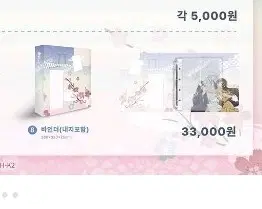 오늘부터 신령님 바인더 미개봉 원가 오부신 굿즈 모애쿠