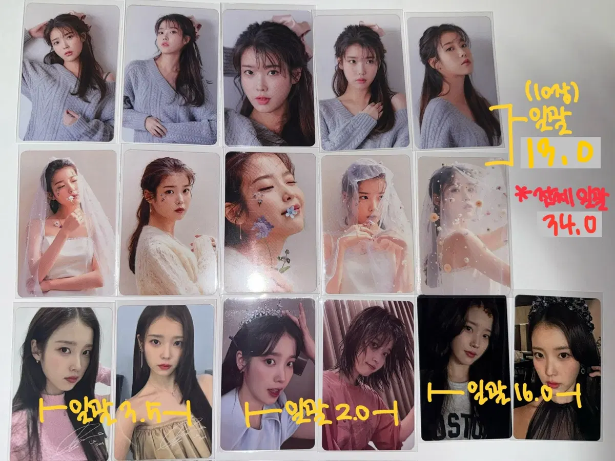 아이유 포카 더프레젠트 제이에스티나 팬콘 우리은행