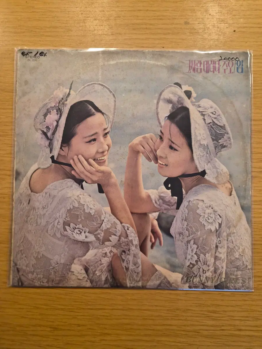 바니걸즈 lp