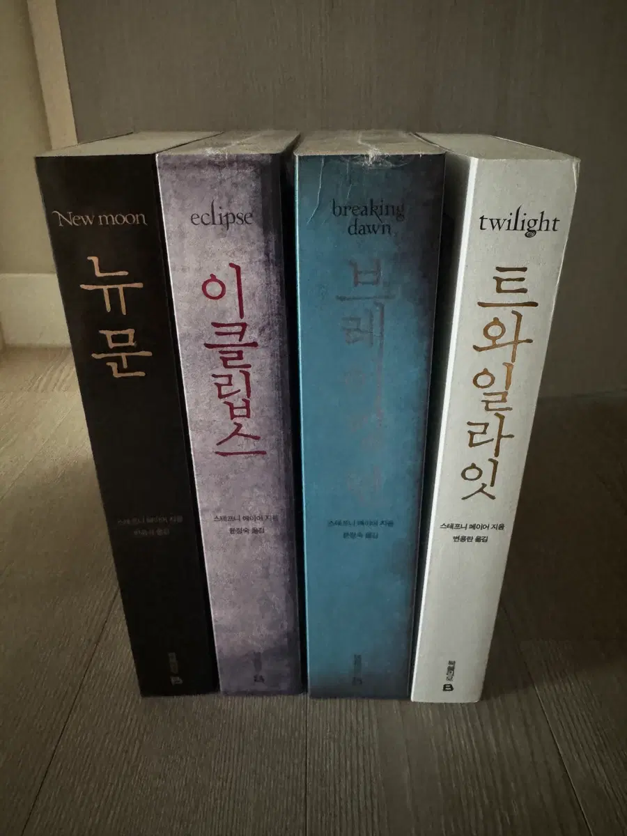 트와일라잇 뉴문 이클립스 브레이킹던 세트