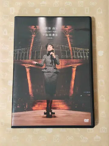 DVD 마츠토야 유미 CONCERT TOUR 우주 도서관 2016-2017