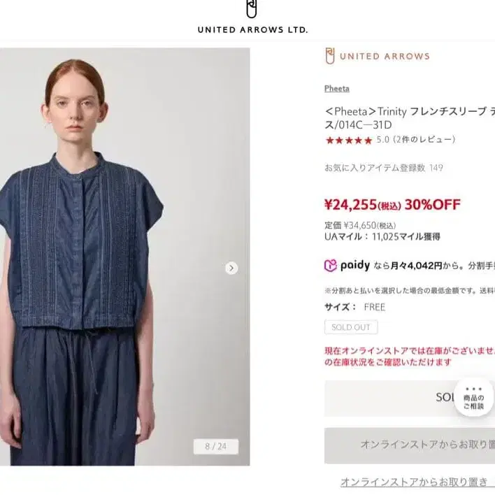 2번째 상품 이미지