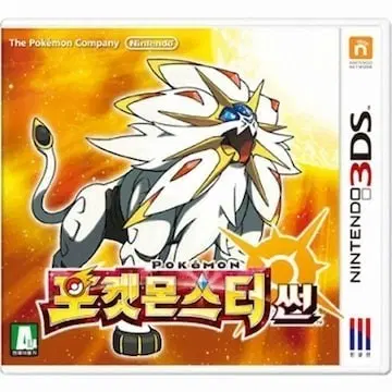 닌텐도3DS칩 팝니다