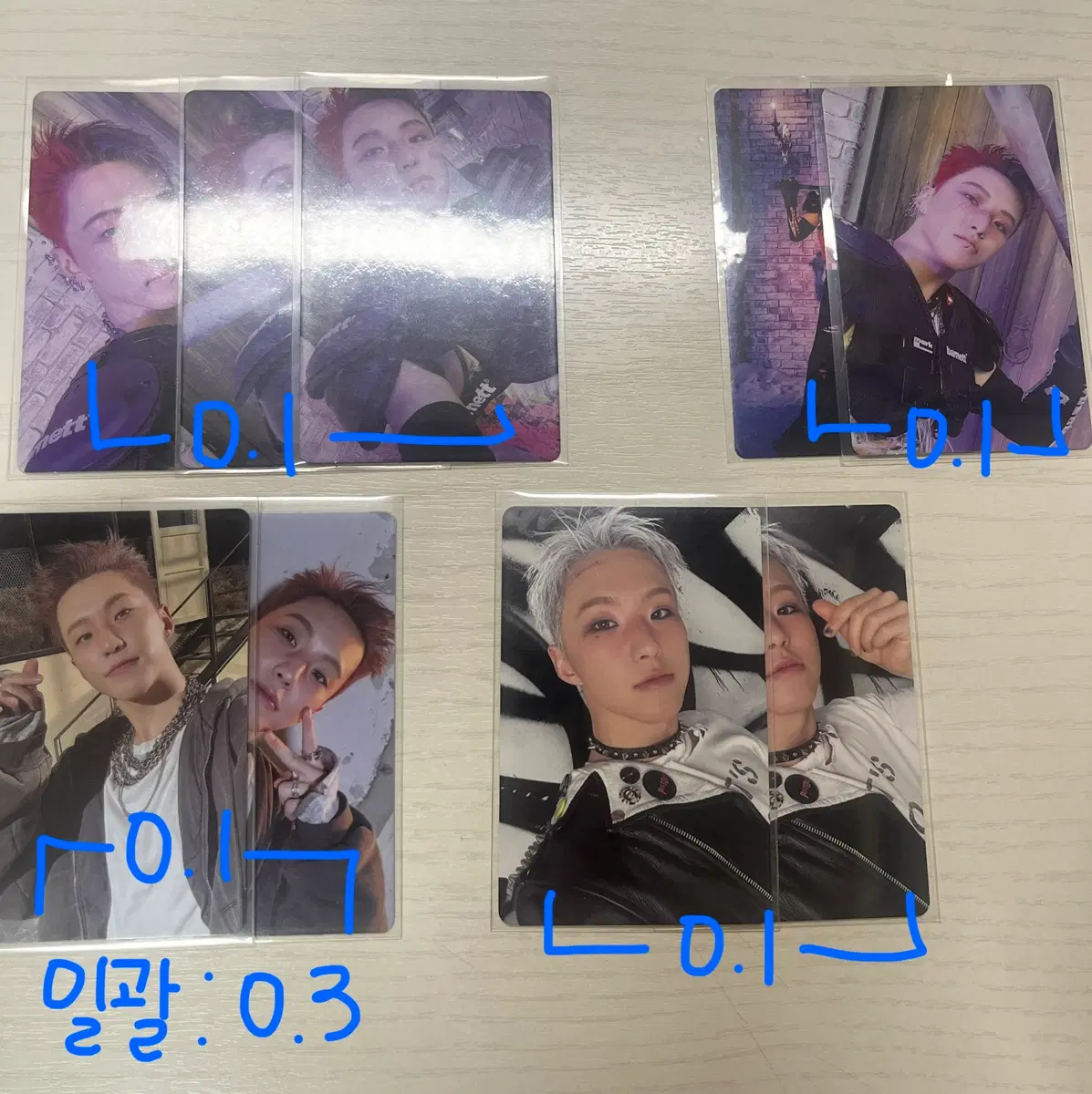 세븐틴 호시 포카 양도처분