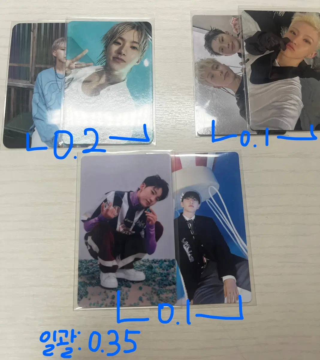 세븐틴 호시 포카 양도처분