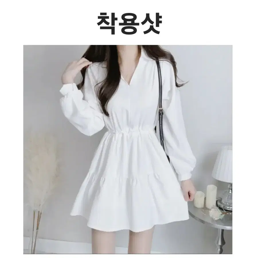 아이보리색 긴팔 원피스 (XS/S/M/L, 44/55/66/77, 80/85/90/95 사이즈)