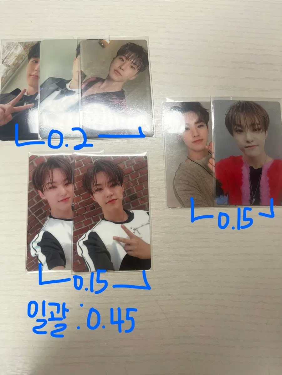 세븐틴 호시 포카 양도처분