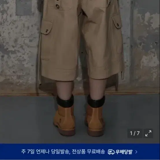 펜시클럽 버뮤다 팬츠