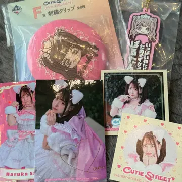 CUTIE STREET 제일복권 사쿠라바 하루카 굿즈 세트